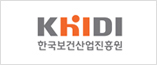 한국보건산업진흥원