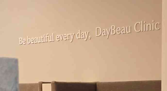 데이뷰의원광주상무