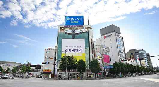 신세계안과의원