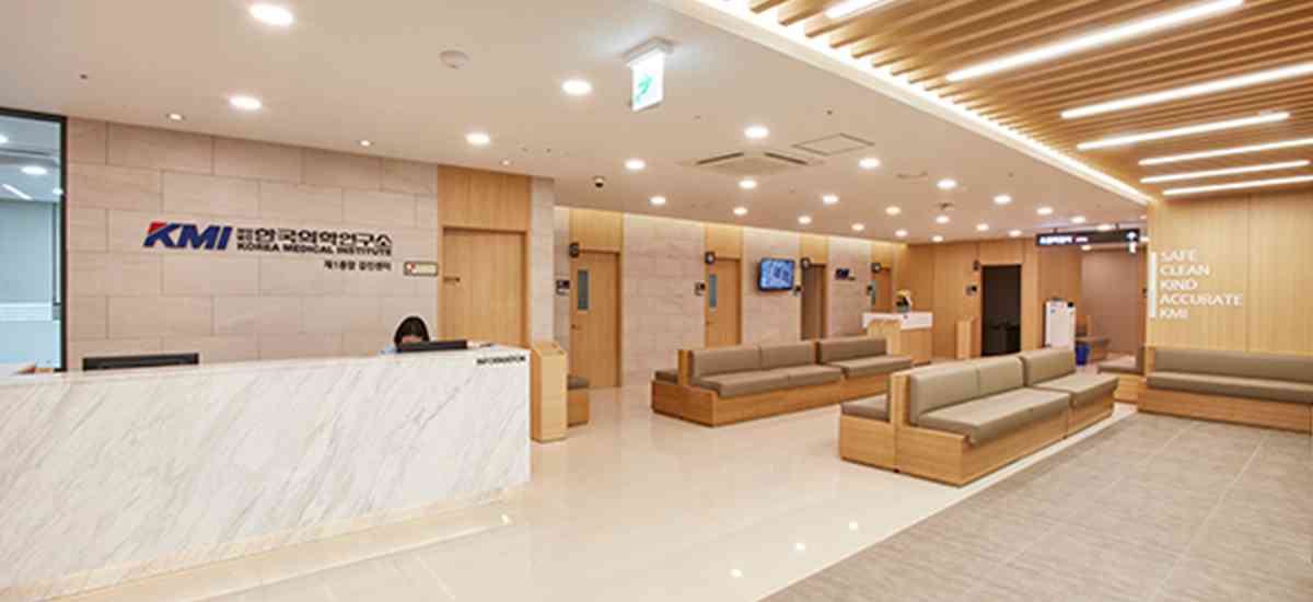 (재)한국의학연구소 광주분사무소