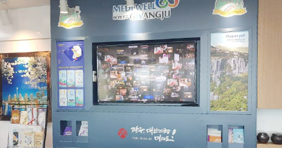 몽골 광주의료관광 홍보사무소 사진